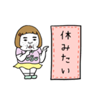 動く！憎めないブス【ネガティブ】（個別スタンプ：7）
