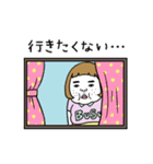動く！憎めないブス【ネガティブ】（個別スタンプ：11）