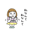 動く！憎めないブス【ネガティブ】（個別スタンプ：12）