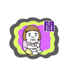 動く！憎めないブス【ネガティブ】（個別スタンプ：21）