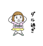 動く！憎めないブス【ネガティブ】（個別スタンプ：22）