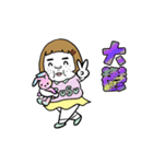 動く！憎めないブス【ネガティブ】（個別スタンプ：23）
