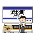 空港線in羽田の毎日使う電車（個別スタンプ：1）