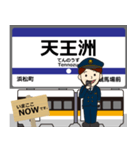 空港線in羽田の毎日使う電車（個別スタンプ：2）