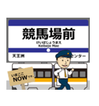 空港線in羽田の毎日使う電車（個別スタンプ：3）