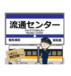 空港線in羽田の毎日使う電車（個別スタンプ：4）