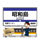 空港線in羽田の毎日使う電車（個別スタンプ：5）