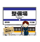 空港線in羽田の毎日使う電車（個別スタンプ：6）