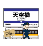 空港線in羽田の毎日使う電車（個別スタンプ：7）