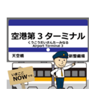 空港線in羽田の毎日使う電車（個別スタンプ：8）
