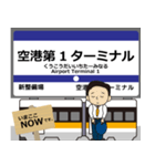 空港線in羽田の毎日使う電車（個別スタンプ：10）
