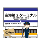 空港線in羽田の毎日使う電車（個別スタンプ：11）