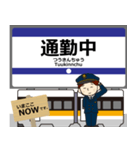 空港線in羽田の毎日使う電車（個別スタンプ：12）