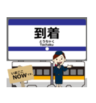 空港線in羽田の毎日使う電車（個別スタンプ：14）