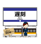 空港線in羽田の毎日使う電車（個別スタンプ：16）