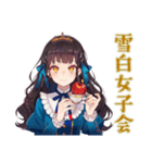 雪白姫の女子会トーク♡（個別スタンプ：1）