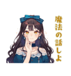 雪白姫の女子会トーク♡（個別スタンプ：6）