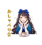 雪白姫の女子会トーク♡（個別スタンプ：16）