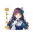 雪白姫の女子会トーク♡（個別スタンプ：17）