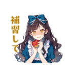 雪白姫の女子会トーク♡（個別スタンプ：21）