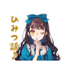 雪白姫の女子会トーク♡（個別スタンプ：23）