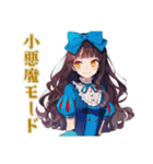 雪白姫の女子会トーク♡（個別スタンプ：25）
