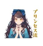 雪白姫の女子会トーク♡（個別スタンプ：26）