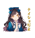 雪白姫の女子会トーク♡（個別スタンプ：31）