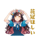 雪白姫の女子会トーク♡（個別スタンプ：36）