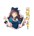 雪白姫の女子会トーク♡（個別スタンプ：40）