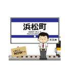 空港線in羽田の毎日使う動く電車（個別スタンプ：1）