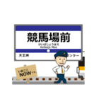 空港線in羽田の毎日使う動く電車（個別スタンプ：3）