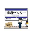 空港線in羽田の毎日使う動く電車（個別スタンプ：4）