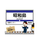 空港線in羽田の毎日使う動く電車（個別スタンプ：5）