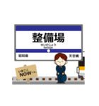 空港線in羽田の毎日使う動く電車（個別スタンプ：6）