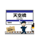 空港線in羽田の毎日使う動く電車（個別スタンプ：7）