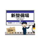 空港線in羽田の毎日使う動く電車（個別スタンプ：9）