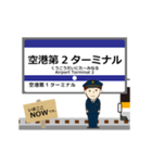 空港線in羽田の毎日使う動く電車（個別スタンプ：11）