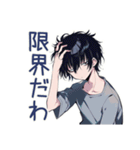 酔っ払い★ダウナー男子（個別スタンプ：4）