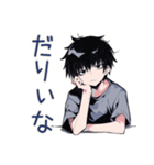 酔っ払い★ダウナー男子（個別スタンプ：5）