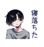 酔っ払い★ダウナー男子（個別スタンプ：8）