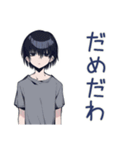酔っ払い★ダウナー男子（個別スタンプ：10）