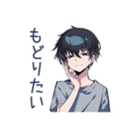 酔っ払い★ダウナー男子（個別スタンプ：11）