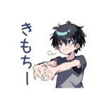 酔っ払い★ダウナー男子（個別スタンプ：12）