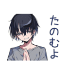 酔っ払い★ダウナー男子（個別スタンプ：14）
