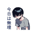 酔っ払い★ダウナー男子（個別スタンプ：15）