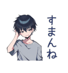 酔っ払い★ダウナー男子（個別スタンプ：16）