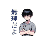 酔っ払い★ダウナー男子（個別スタンプ：17）