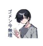 酔っ払い★ダウナー男子（個別スタンプ：18）