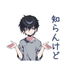酔っ払い★ダウナー男子（個別スタンプ：22）
